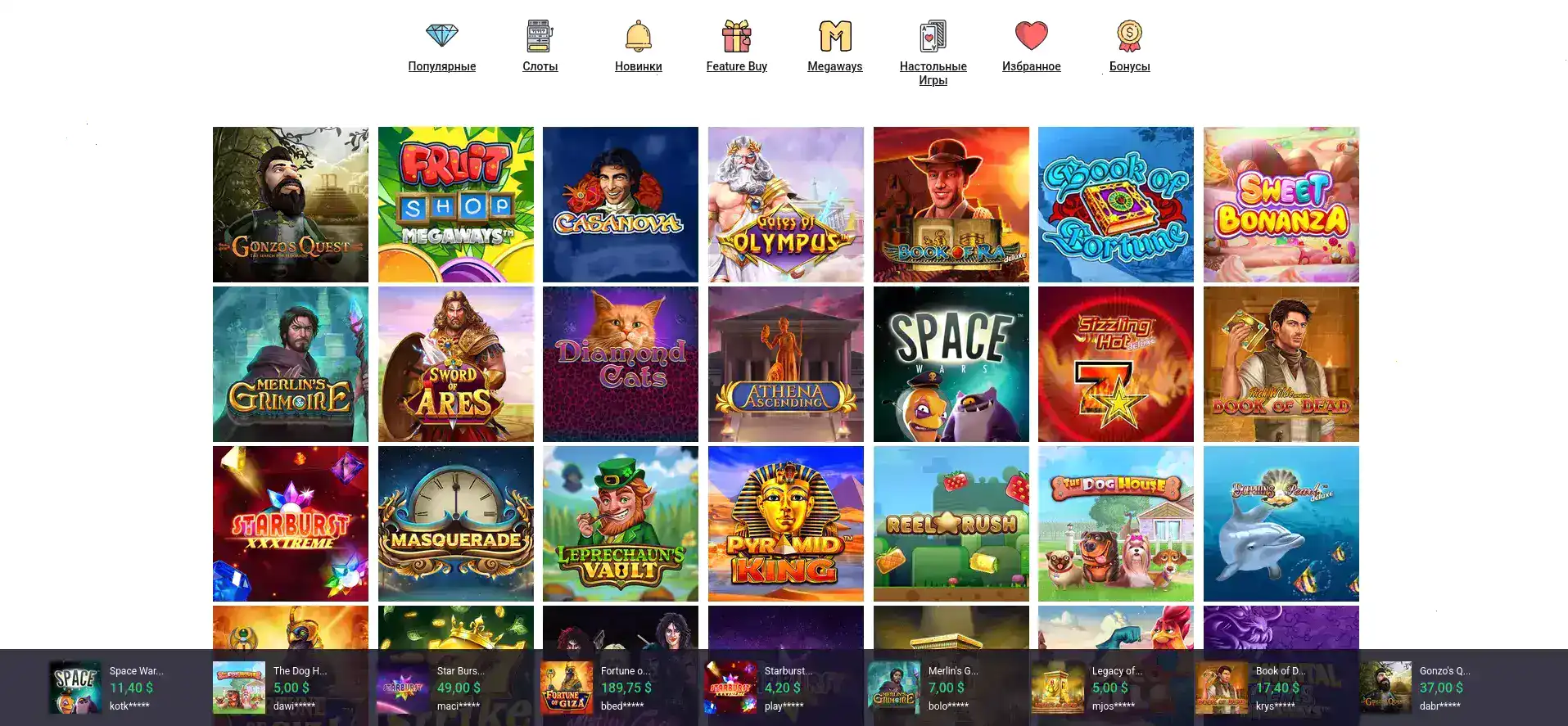 Безопасные платежи и лицензия казино Ауф